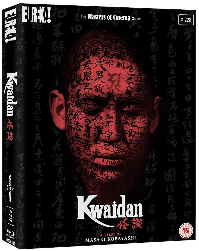 Kwaidan Masters Cinema Blu-ray