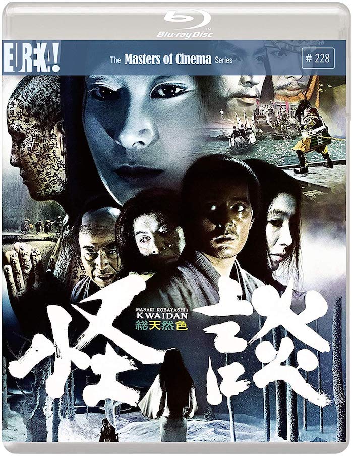 Kwaidan Masters Cinema Blu-ray