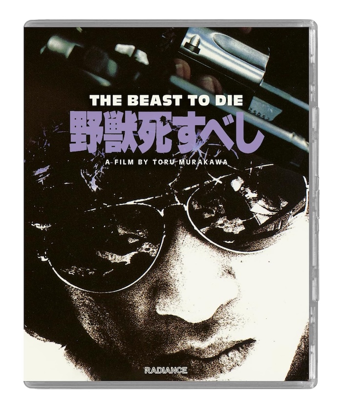 Reversible Blu-ray sleeve art for The Beast To Die, showcasing a grainy close-up of Yusaku Matsuda in sunglasses, with the barrel of a revolver and purple Japanese title text dominating the top half.