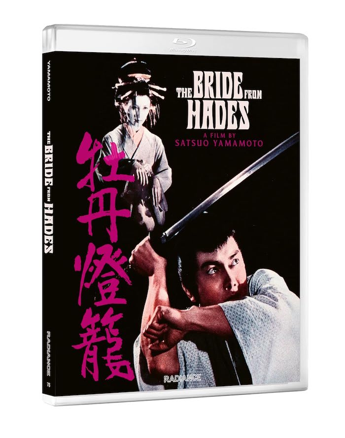 Radiance Films Blu-ray cover for The Bride from Hades (1968) – featuring Kojiro Hongo poised with a sword and Miyoko Akaza as the ghostly Otsuyu, with bold pink Japanese calligraphy.
