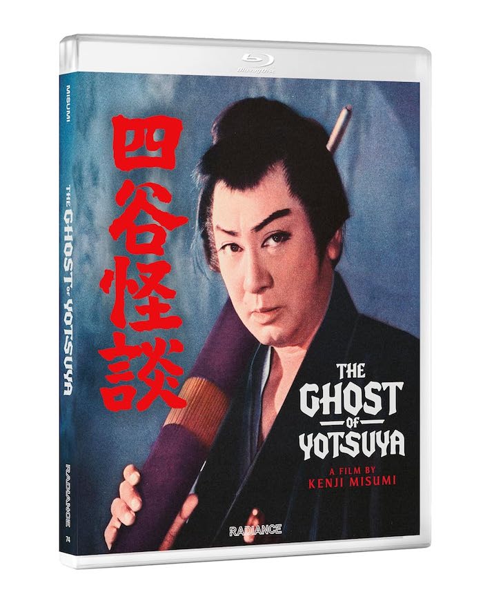 Radiance Films Blu-ray slipcover for The Ghost of Yotsuya – Artwork features lead actor in samurai attire holding a sword scabbard, with bold red Japanese title text and English film title.