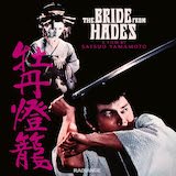 Square promotional art for The Bride from Hades Blu-ray – showing Kojiro Hongo in defensive stance with sword and Miyoko Akaza in ghostly white makeup.