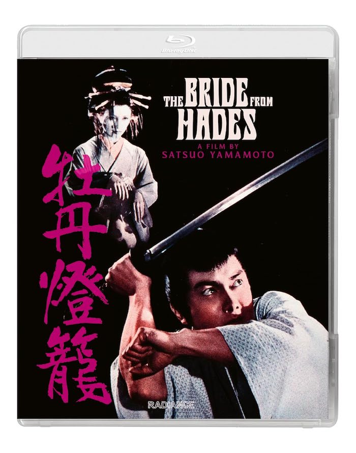 Front view of The Bride from Hades Blu-ray case – Radiance Films edition with Kojiro Hongo and Miyoko Akaza against a black background with vivid pink lettering.