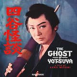 Square promotional image for The Ghost of Yotsuya – Same samurai portrait with red Japanese title text and white English title, formatted for social or digital listings.