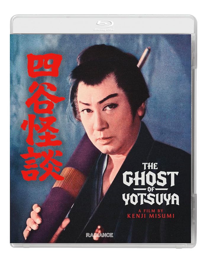 Front view of Radiance Films Blu-ray case for The Ghost of Yotsuya – Cover art identical to slipcover design, showcasing actor, sword scabbard, and bilingual title text.