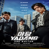 Official poster for Yadang: The Snitch, featuring Kang Ha-neul and cast in a gritty South Korean crime thriller.