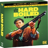 Hard Boiled 4K UHD Blu-ray small box shot – Compact product image of the Hard Boiled Deluxe Edition 4K UHD + Blu-ray set from Shout Studios.